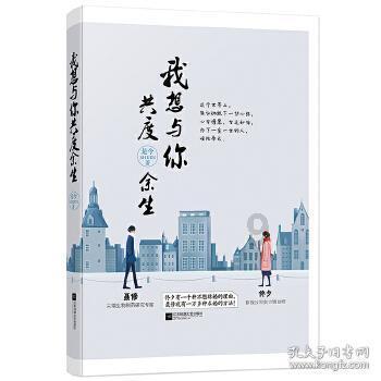 我要当大触