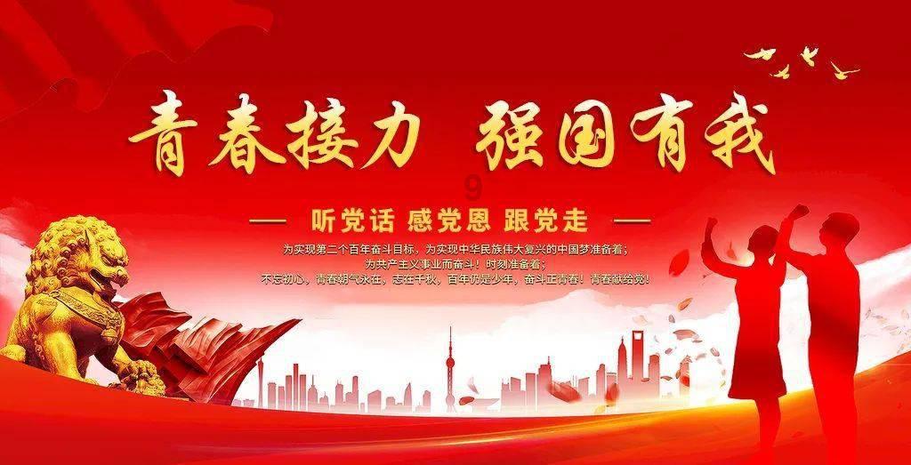 官方通报：银川市委原书记姜志刚多次带私营企业主约见领导干部